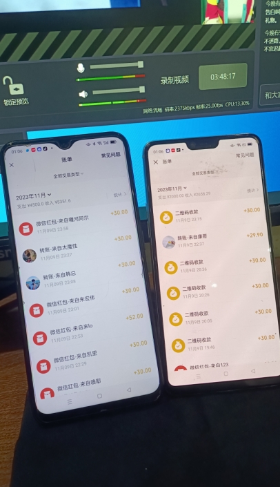 陌陌无人直播：稳定副业长期玩法，开启自由时间的新篇章！【揭秘】