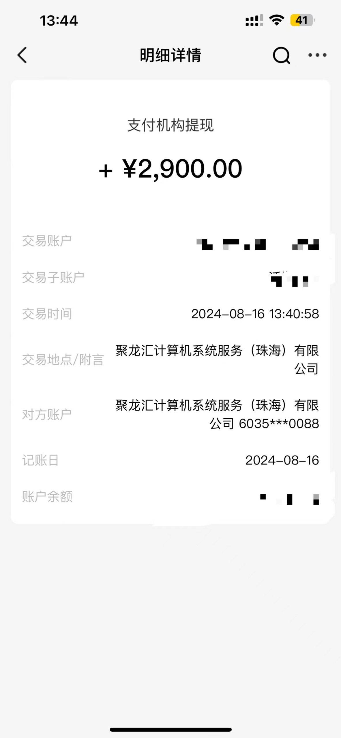 4A级景区房票增值项目 带动旅游经济发展