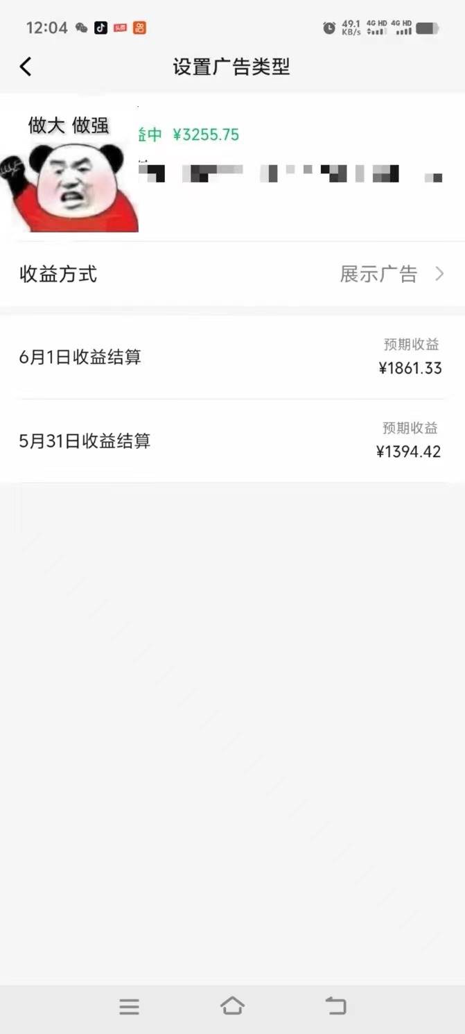 一键生成情感小众赛道 100%原创 制作简单 视频号超级赛道 日收益1000