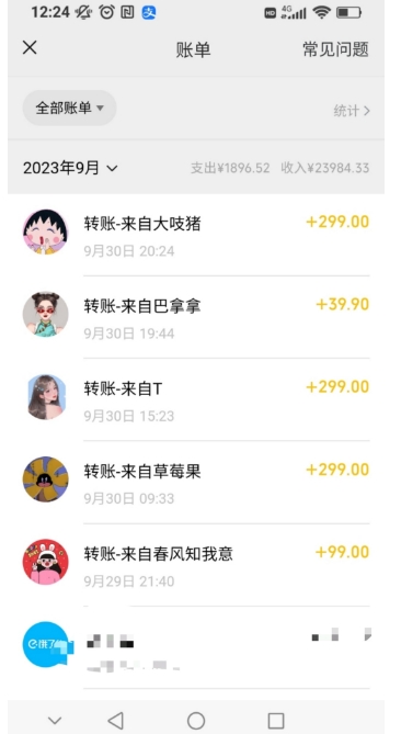 “绿茶计划”:做一个能轻松拿捏男人的绿茶,着重做某个方向的情感赛道,小白也能轻松月入2w+【揭秘】