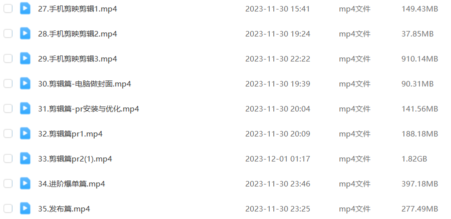 短剧推广运营：外面收费1980的短剧推广课程，正规起号，可长期，单作品收入5000+