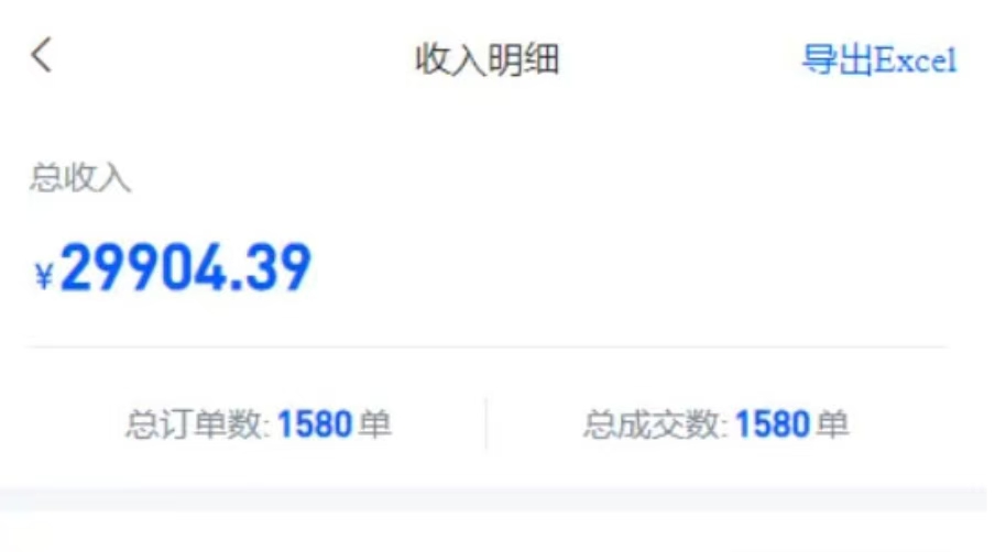 【新思路】网盘拉新直接爆单，一天四位数玩法，新手可快速上手