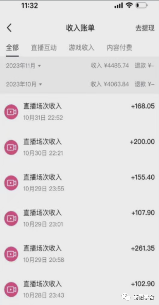 抖音爆火的AI姓氏头像直播，不露脸直播AI头像制作，一个人就可以操作