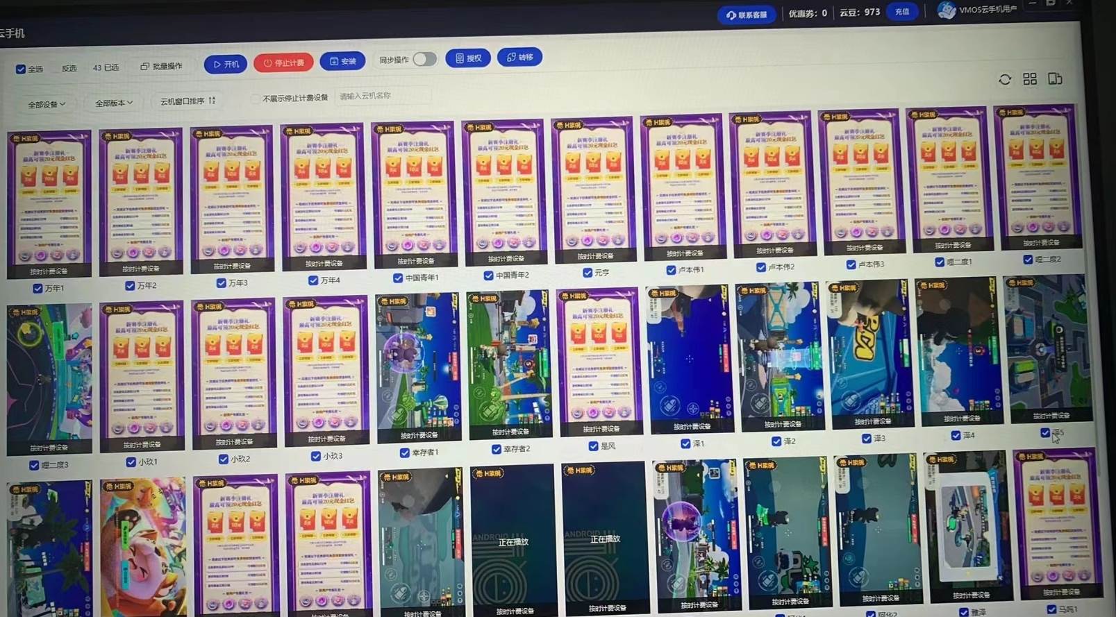 元梦玩法,单号收益20 ,不限数量,对接账号,轻松一天500