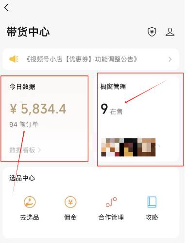 视频号数字人AI视频,条条爆款,一分钟搞定原创,躺赚8000