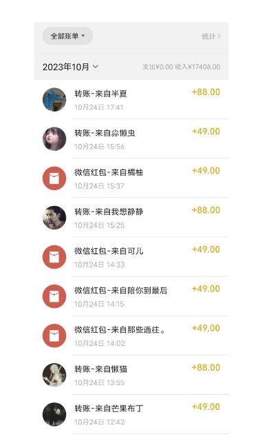 最新利用Ai换脸定制头像项目，小白0基础操作，月入2000+【揭秘】