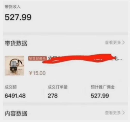 【深度拆解】多多视频带货个人实战教学项目，持续高收益，无需绑定MCN，简单操作