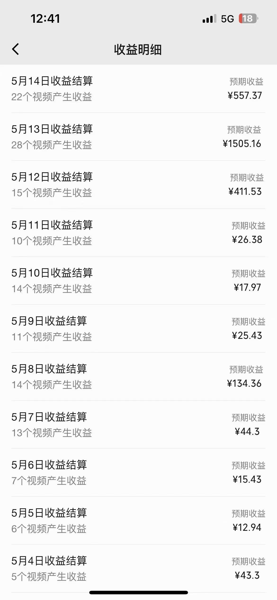 冷门赛道掘金,国外极限运动视频合集,多平台发布,小白简单操作