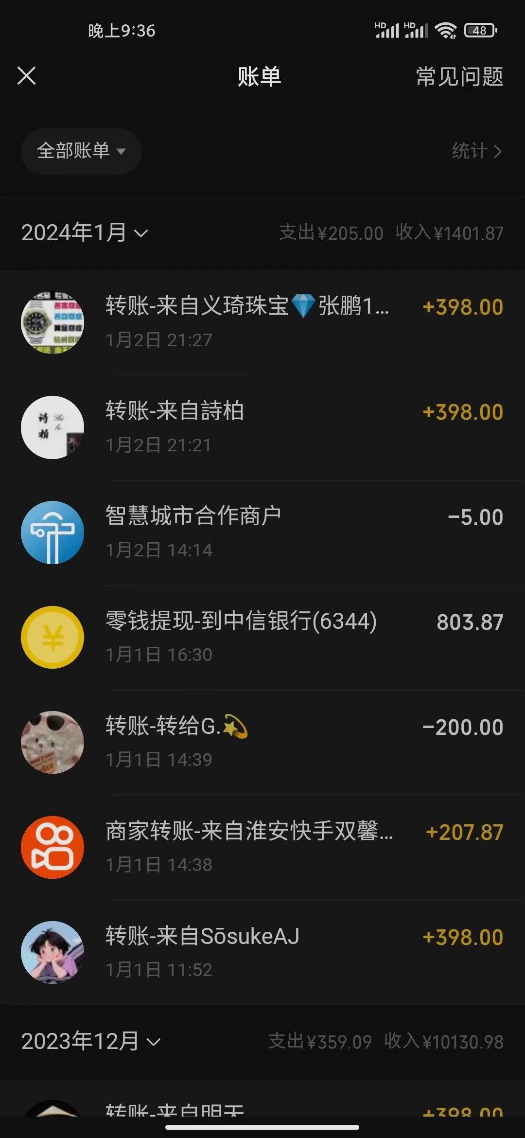 冷门暴利刚需项目,母婴纪念品赛道,实测十天搞了4000 ,小白也可上手操作