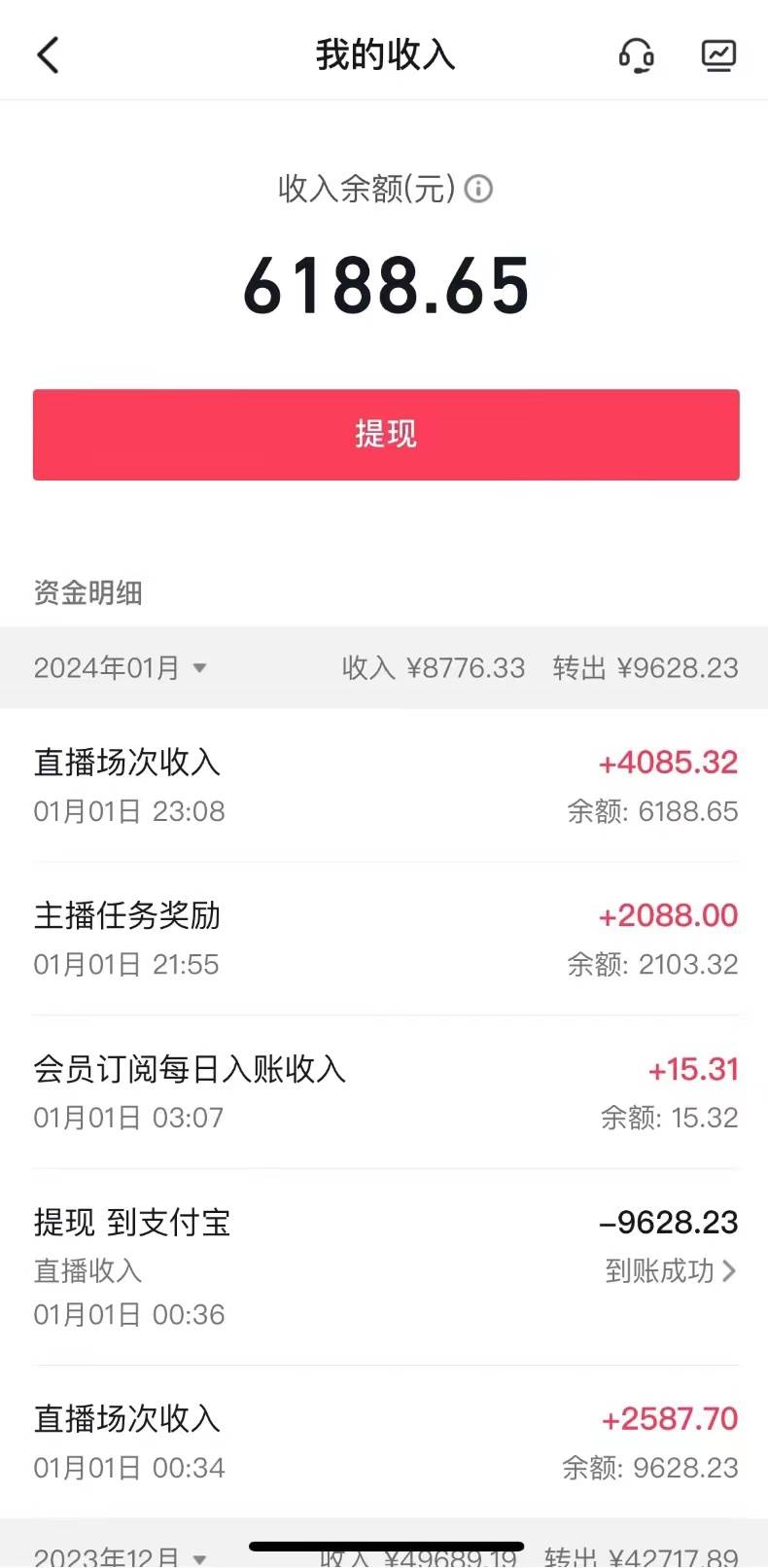 抖音最新项目，弹幕游戏直播玩法，小白也可轻松上手，保姆级教学