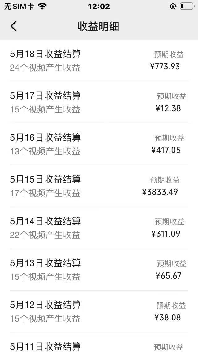 奥德彪经典语录,一键生成,条条爆款,多渠道收益,轻松一天3000