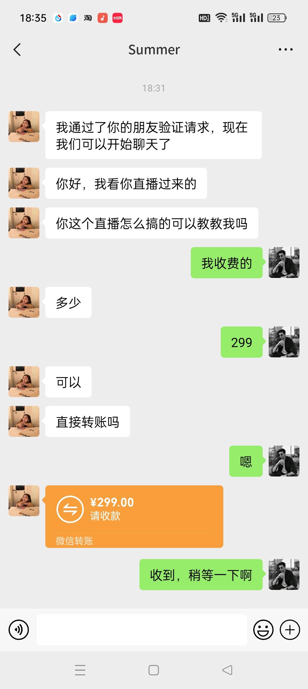 如何利用抖音直播小游戏一天1000 ，非常火爆项目，实操教程来了！