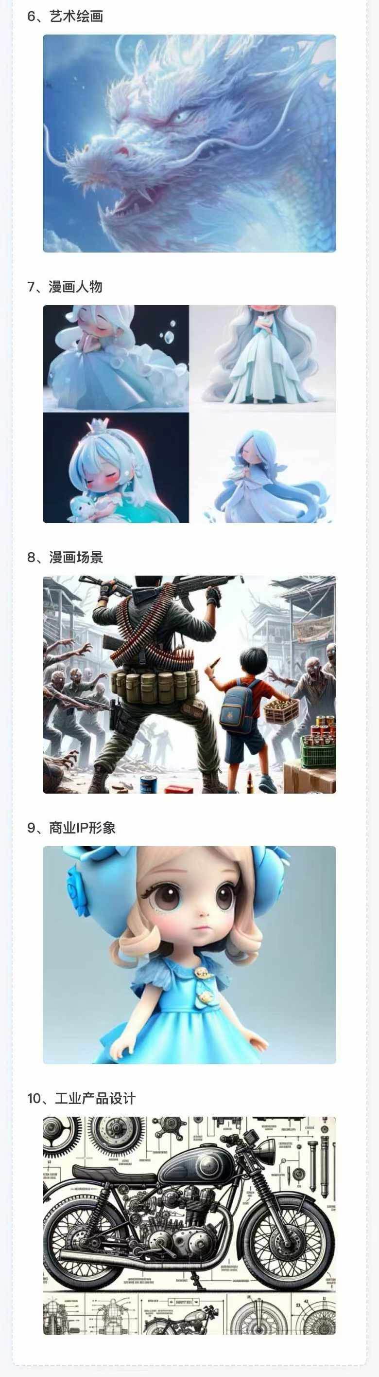 AI全面变现实操班:从0到1引领你赚取副业首桶金 AI工具玩法/实战技能/变现