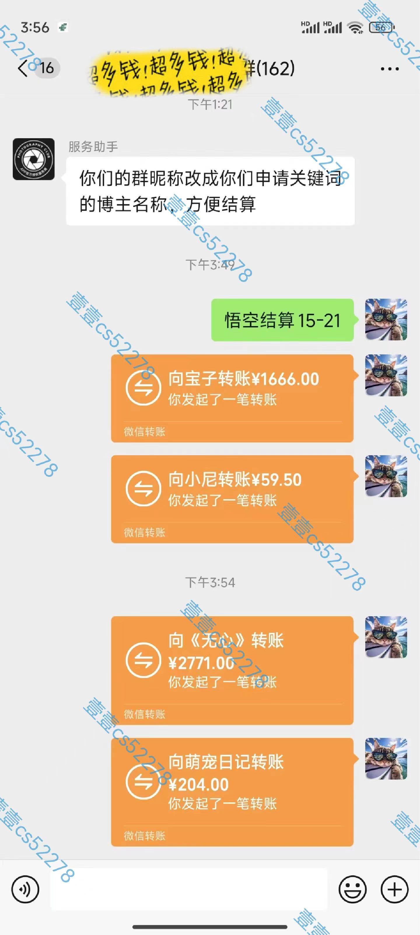 悟空拉新一天1000+ 无需剪辑当天上手,一部手机随时随地可做,全流程无保留教学