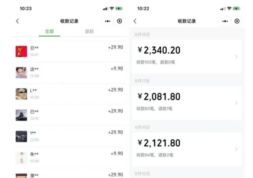 【揭秘】同城相亲社群变现秘诀,一部手机月入5W+,你也能成为赚钱达人!