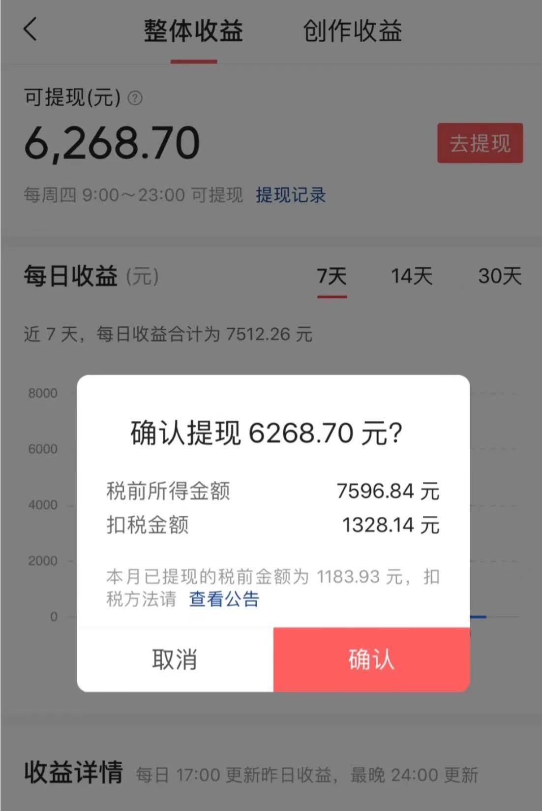 经典影视剧混剪爆款，10分钟一条原创，秒过中视频任务，单日收益800