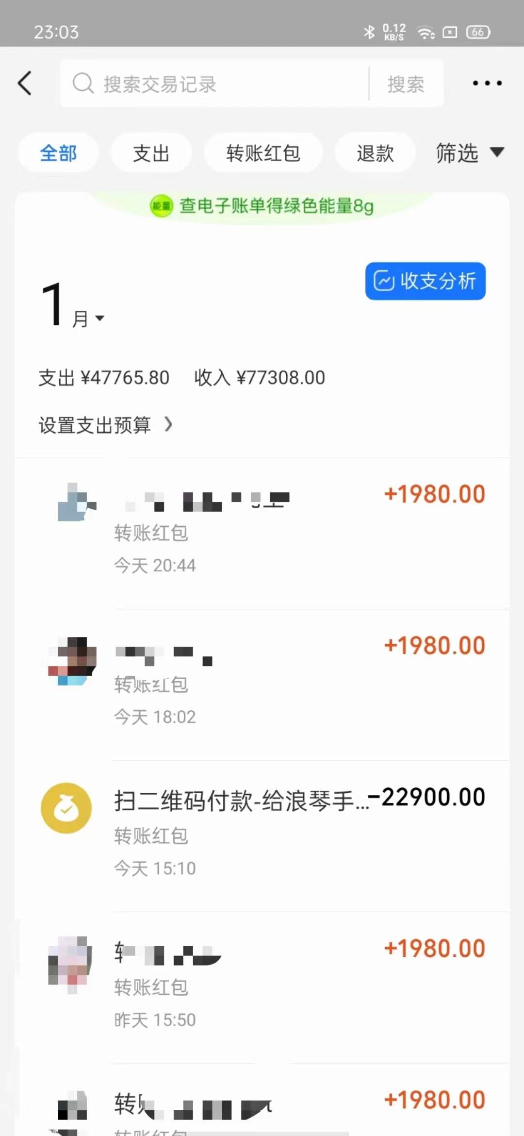 知识付费特训营，互联网项目的天花板，没有之一，小白轻轻松松一个月三万