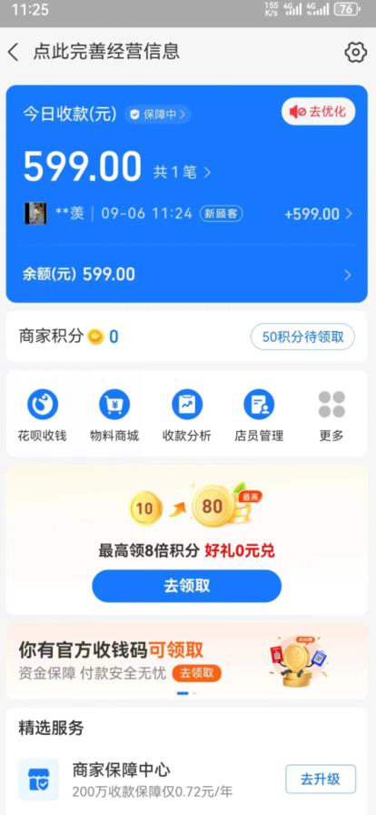 揭秘知乎新玩法：每天30分钟，无脑搬运轻松日入500+【揭秘】