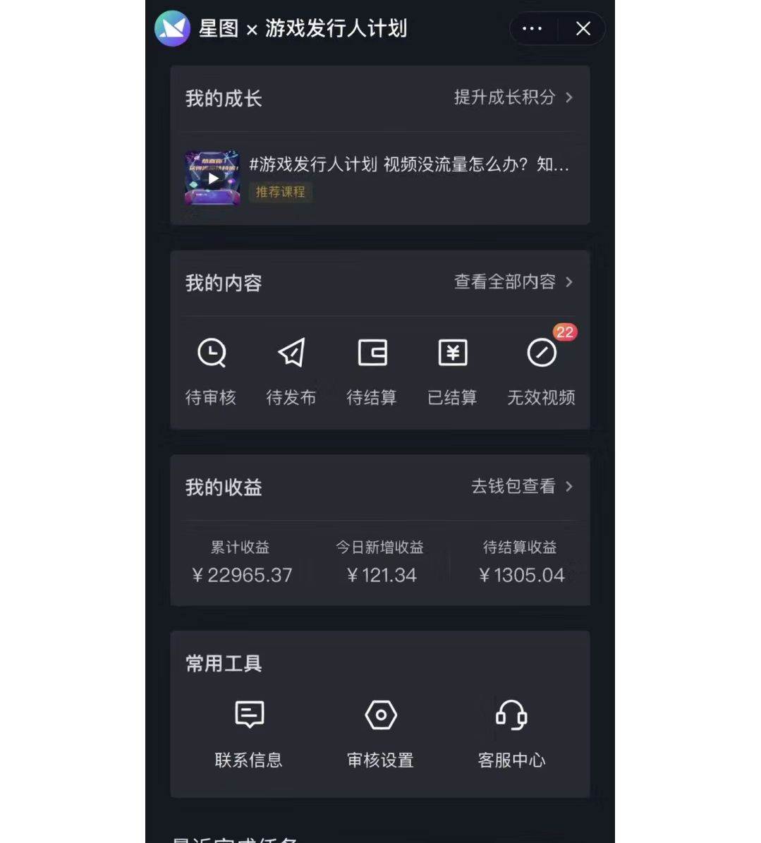 如何利用抖音直播小游戏一天1000 ，非常火爆项目，实操教程来了！