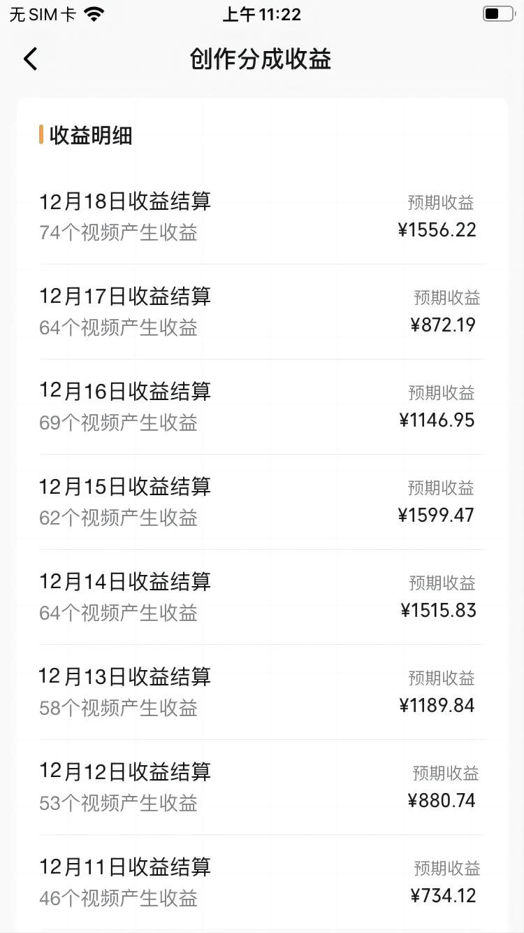 视频号怀旧动画搭配搞笑段子，只要会剪辑轻松一天400 ，教程 素材