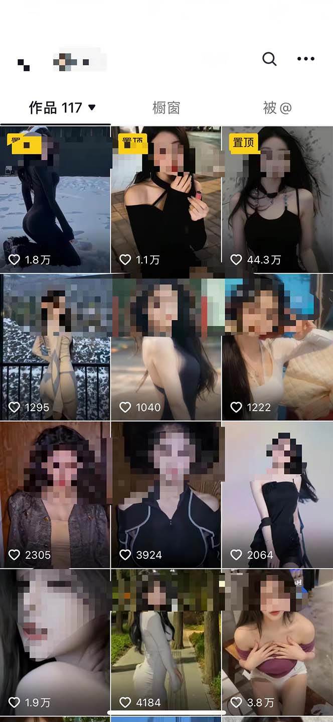 利用AI美女视频引粉，单号日引2000 ，新手也能干（教程 软件）