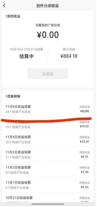 蝴蝶号平台，用AI工具创作情感视频