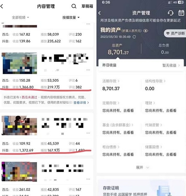 火爆抖音的搞笑盘点中视频项目，新手小白也能轻松变现！（附全套素材包+工具礼包）