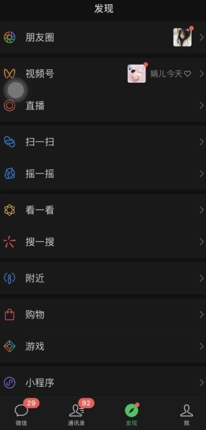 2023微信引流新战术:价值998元的最新微信暴力引流玩法,实现每日50-100+的引流量