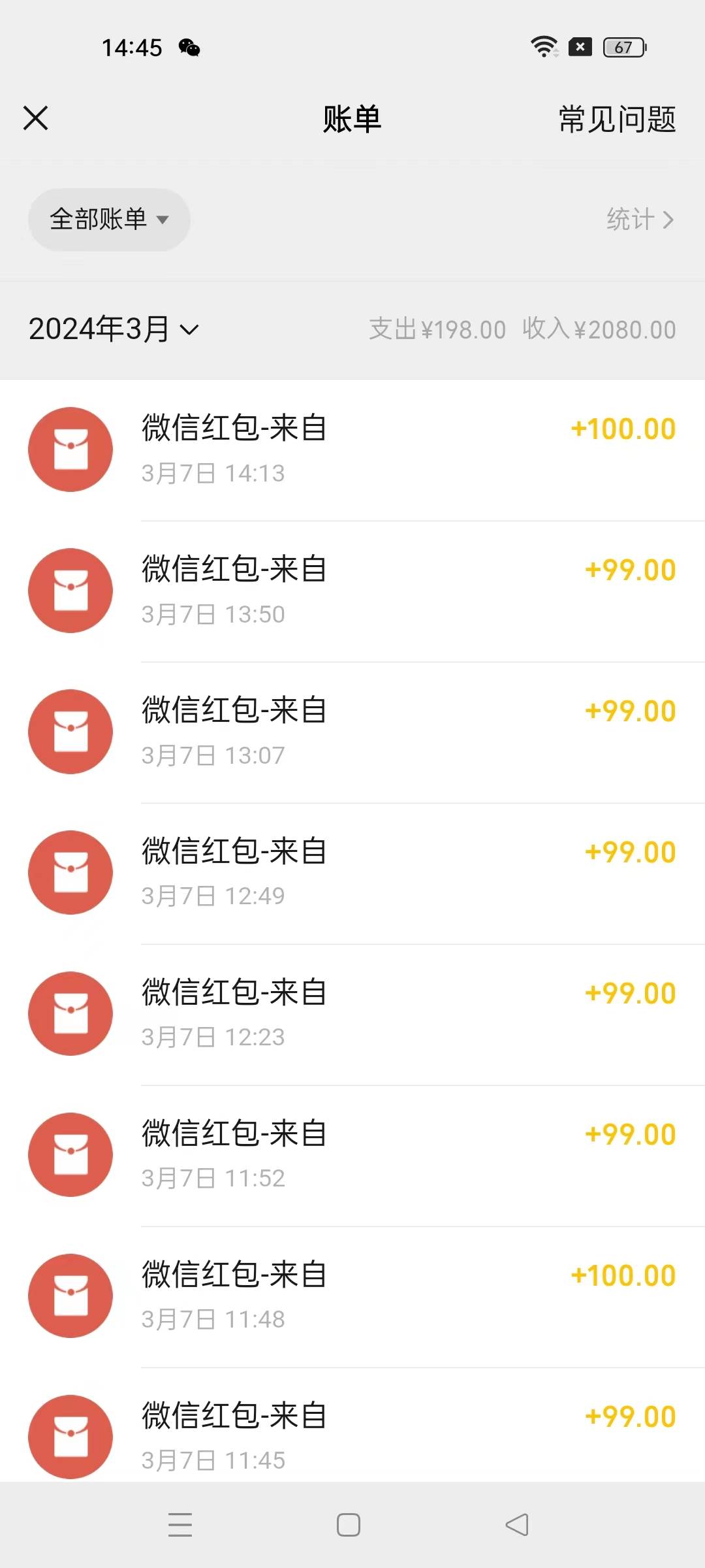 超级冷门项目,操作简单，一部手机轻松一天1000 ，小白也可当天看见收益