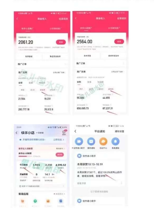 视频带货课程项目：高价值干货，视频带货是才‬最赚钱、最值得长期去做的方向，变现简单直接