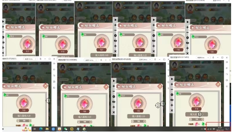 三端试玩挂机搬砖项目(模拟器+云手机+安卓机),零门槛高收益,单窗口试玩搬砖利润在30+到40+【揭秘】