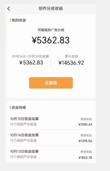 【揭秘】最新视频号无脑搬运懒洋洋唱歌视频玩法,一部手机简单剪辑就行,小白轻松日入500+