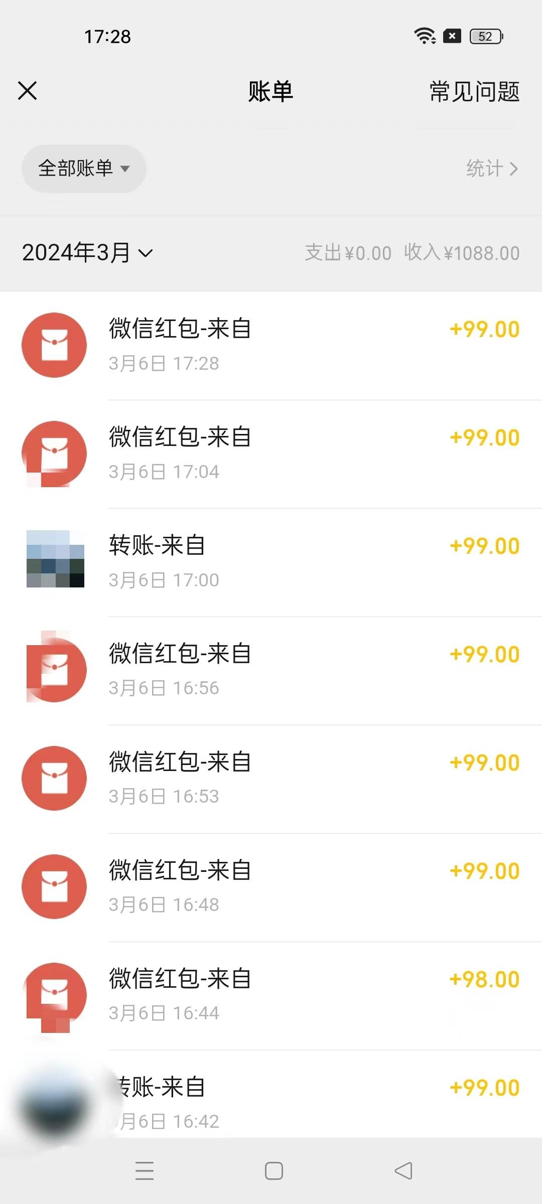 超级冷门项目,操作简单，一部手机轻松一天1000 ，小白也可当天看见收益