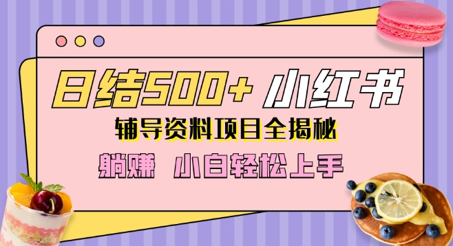 国外短视频TikTok,无脑搬运赚钱,全程只需复制粘贴一年收益100W+!