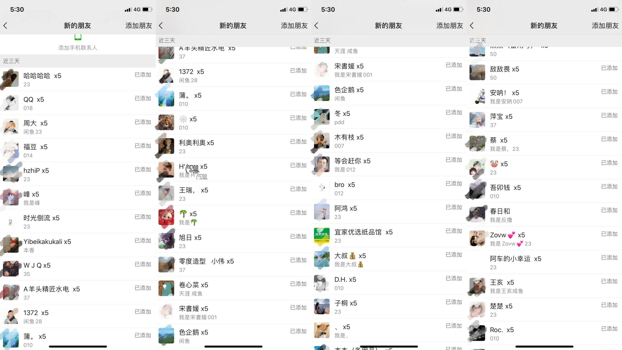 野路子流量掘金，引流创业粉日引流200 ，两个月变现15W（工作室玩法））