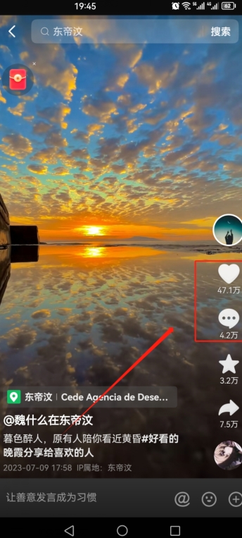 2023爆火抖音自动养号攻略、清晰打上系统标签，轻松打造百万粉丝活跃账号！