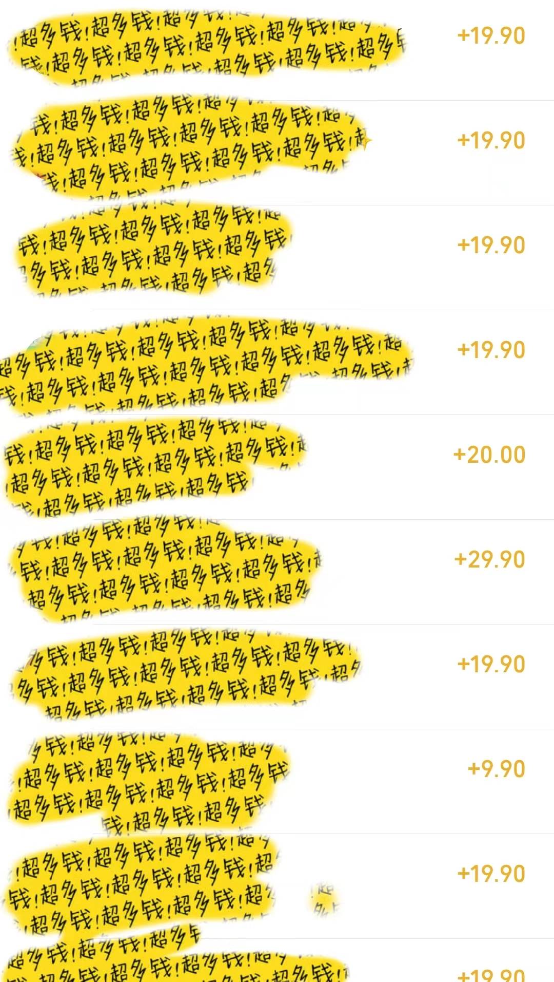 几篇图文一周变现1500+,深度拆解面试掘金项目,小白轻松上手