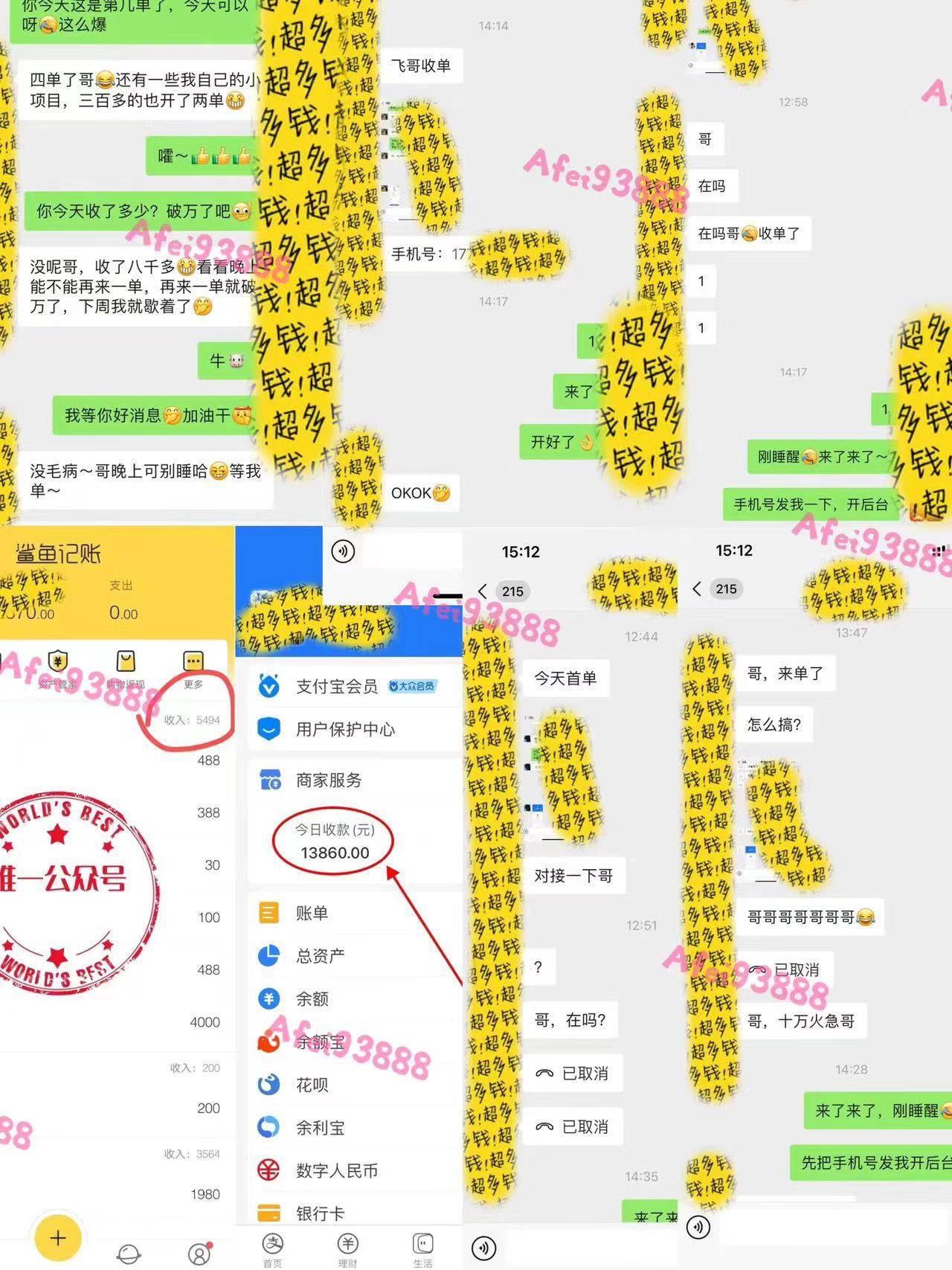 2024上半年主流趋势项目,打造中间商模式,成为倒爷,易上手,用心做,