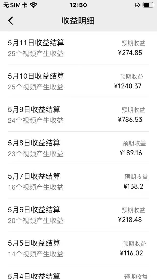 视频号分成计划，AI自动生成，条条爆流，三分钟轻松搞定，简单易上手，月入过万