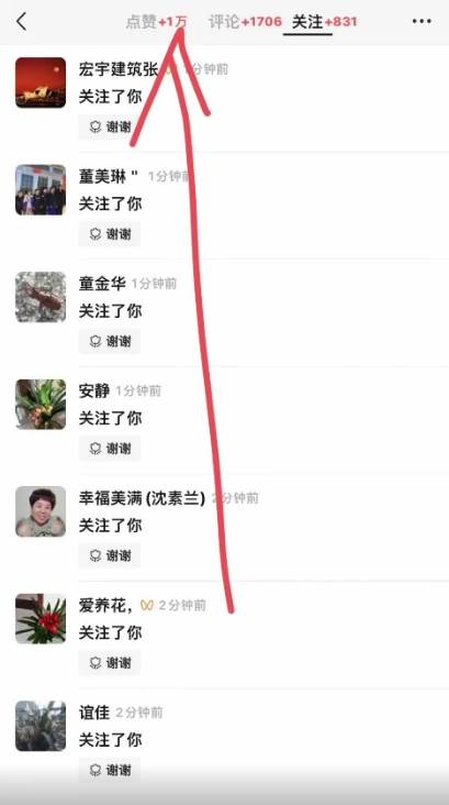 视频号分成2.0高收益玩法,千次播放100收益,小白一天3000