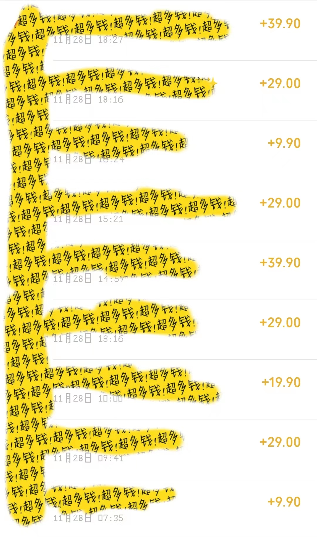 宝妈粉私域变现，从零到一，保姆级实操教程，长久稳定的变现之法