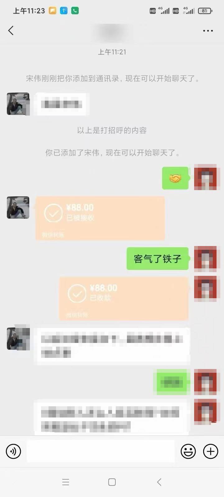 全新蓝海项目 小样经济大牌小样 线上和线下都可变现