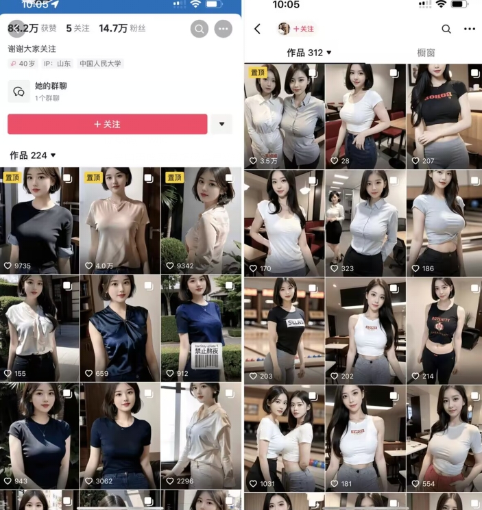 云天AI美女图集暴力起号,简单复制操作,7天快速涨粉,后期可以转带货