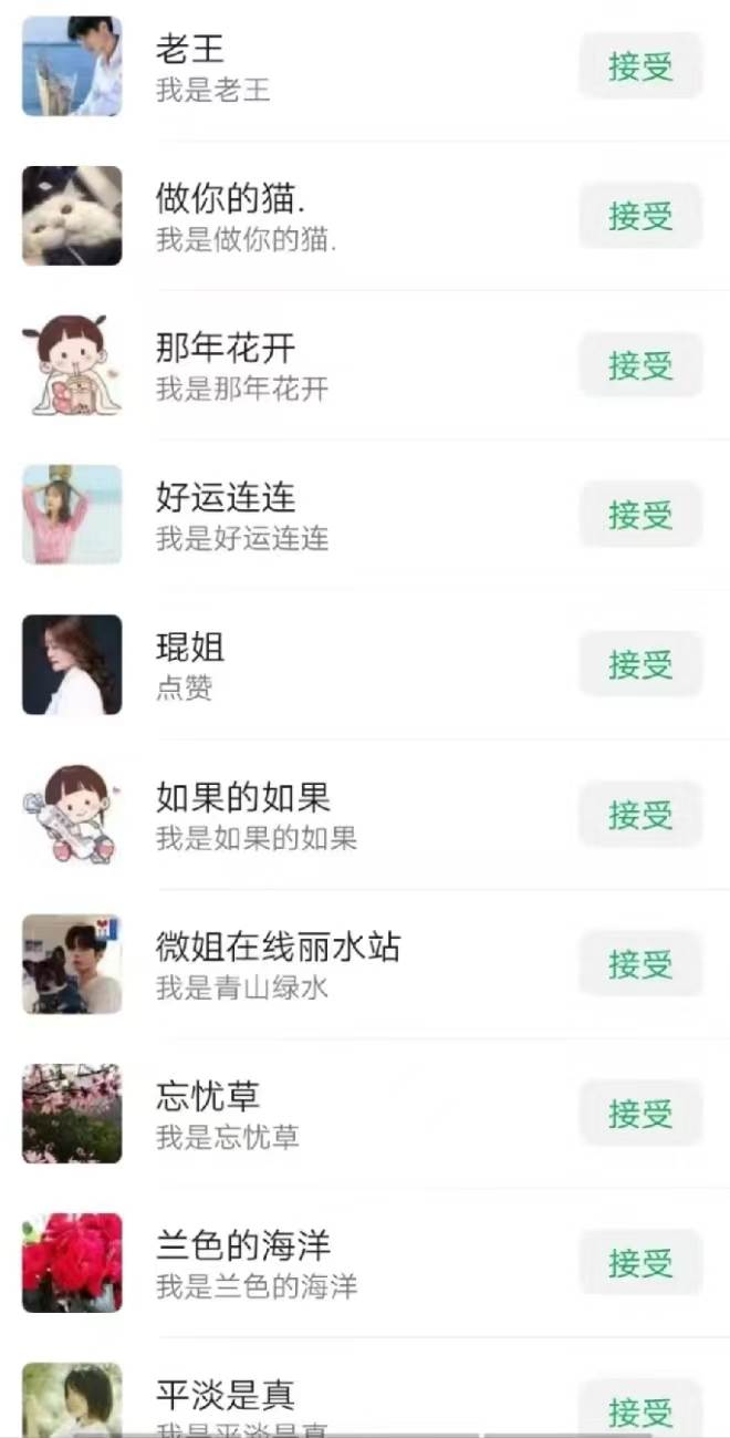 一天轻松引流200 精准流量,简单粗暴,一看就会