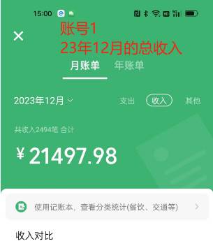 Soul掘金蓝海项目细分赛道，做情感价值变现