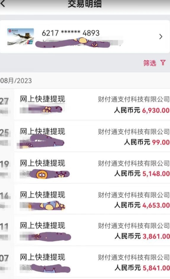 【揭秘】华佗在世国医精髓,高客单价变现吸金,操作简单小白也可快速上手,实现日入2000+