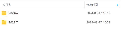 复制高手赚钱方法 月入N万各种方法复盘（更新到24年0313）