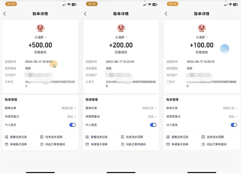 只动手不动脑，手指点爱心，每天500