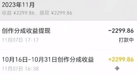 视频号数字人AI视频,条条爆款,一分钟搞定原创,躺赚8000