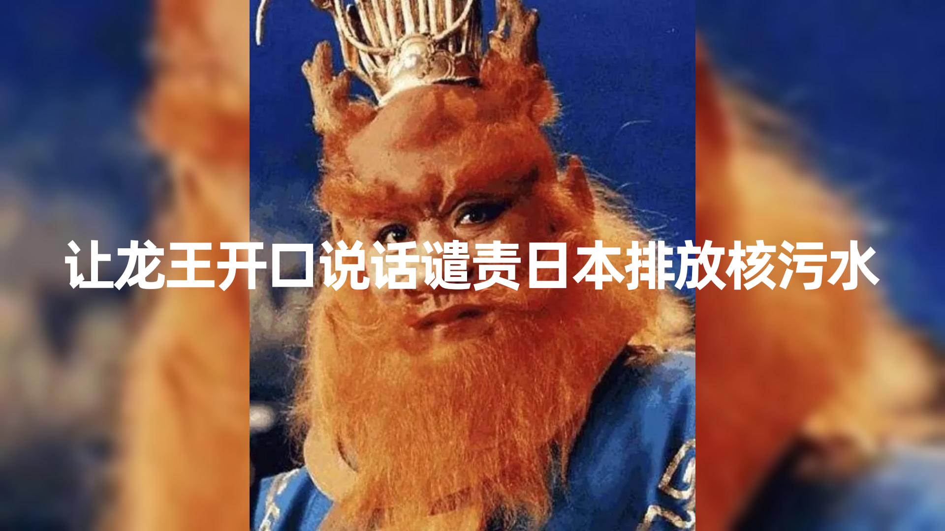 AI制作对口型讲热点事件爆款视频，10分钟上手，单日收益1000＋